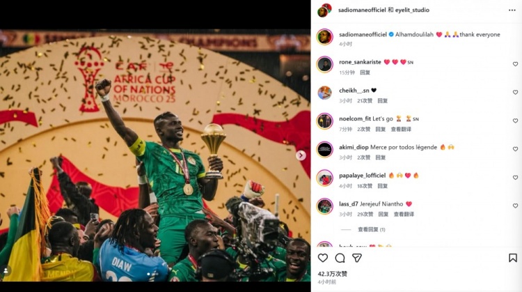 国际足联-国家英雄！塞内加尔队长马内社媒晒被队友簇拥捧杯照：感谢所有人